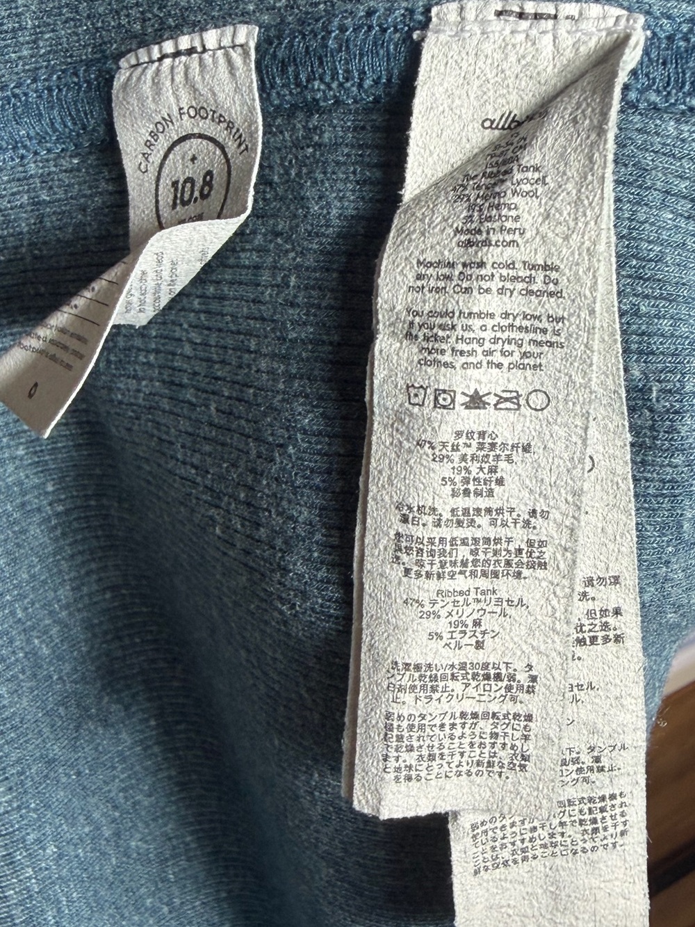 Allbirds The Ribbed Tank - Picture 4 of 4